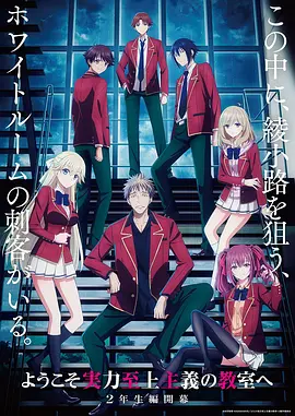 人气榜单第三名条目封面